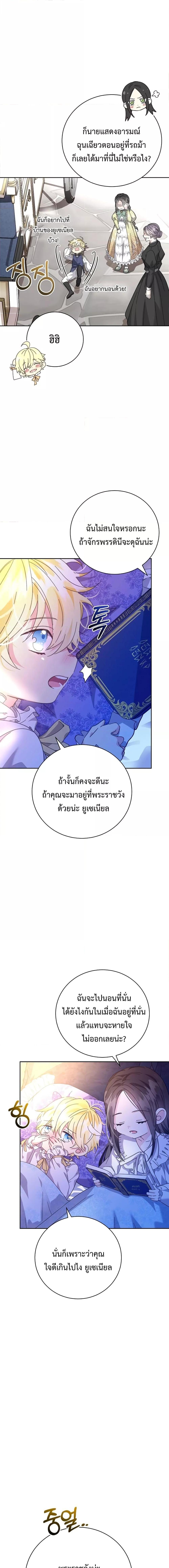 Manga-lc-com อ่านมังงะ อ่านการ์ตูน ออนไลน์ ฟรี I Grabbed the Tyrant’s Heart ตอนที่ 1 2 3 4 5 6 7 8 9 10 11 12 13 14 ฟรี ไม่มีโฆษณา Manga-lc - อ่าน มังงะ อ่าน การ์ตูน ออนไลน์ อ่านมังงะ ฟรี