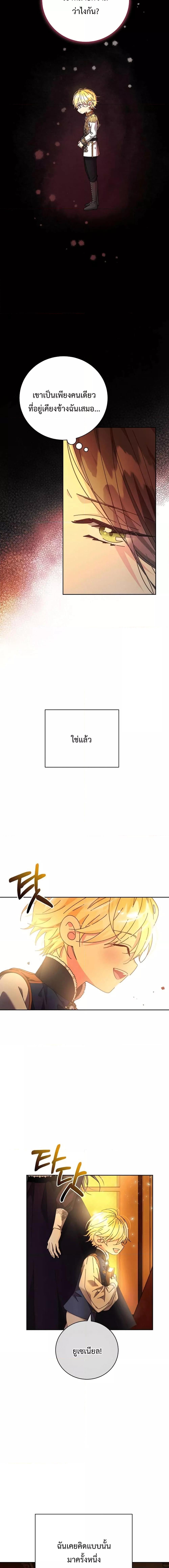 Manga-lc-com อ่านมังงะ อ่านการ์ตูน ออนไลน์ ฟรี I Grabbed the Tyrant’s Heart ตอนที่ 1 2 3 4 5 6 7 8 9 10 11 12 13 14 ฟรี ไม่มีโฆษณา Manga-lc - อ่าน มังงะ อ่าน การ์ตูน ออนไลน์ อ่านมังงะ ฟรี