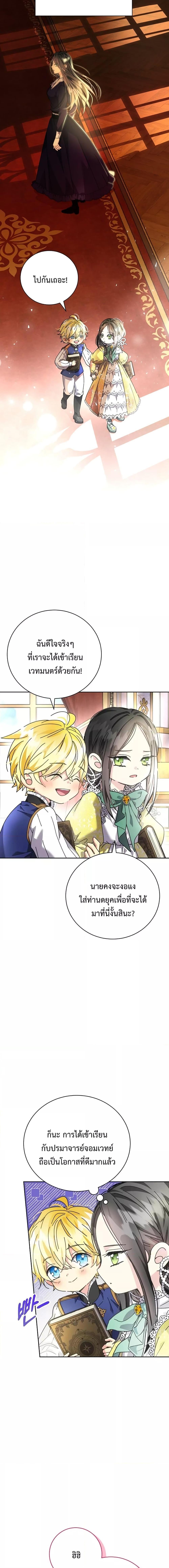 Manga-lc-com อ่านมังงะ อ่านการ์ตูน ออนไลน์ ฟรี I Grabbed the Tyrant’s Heart ตอนที่ 1 2 3 4 5 6 7 8 9 10 11 12 13 14 ฟรี ไม่มีโฆษณา Manga-lc - อ่าน มังงะ อ่าน การ์ตูน ออนไลน์ อ่านมังงะ ฟรี