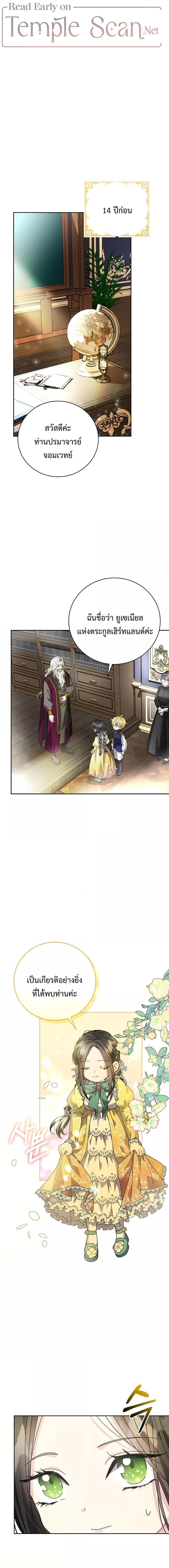 Manga-lc-com อ่านมังงะ อ่านการ์ตูน ออนไลน์ ฟรี I Grabbed the Tyrant’s Heart ตอนที่ 1 2 3 4 5 6 7 8 9 10 11 12 13 14 ฟรี ไม่มีโฆษณา Manga-lc - อ่าน มังงะ อ่าน การ์ตูน ออนไลน์ อ่านมังงะ ฟรี