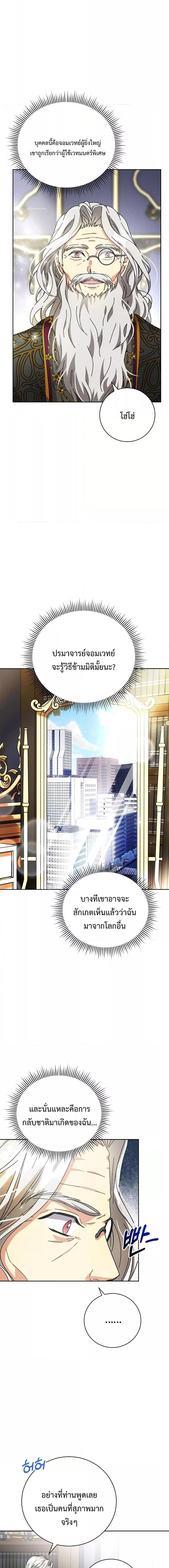 Manga-lc-com อ่านมังงะ อ่านการ์ตูน ออนไลน์ ฟรี I Grabbed the Tyrant’s Heart ตอนที่ 1 2 3 4 5 6 7 8 9 10 11 12 13 14 ฟรี ไม่มีโฆษณา Manga-lc - อ่าน มังงะ อ่าน การ์ตูน ออนไลน์ อ่านมังงะ ฟรี