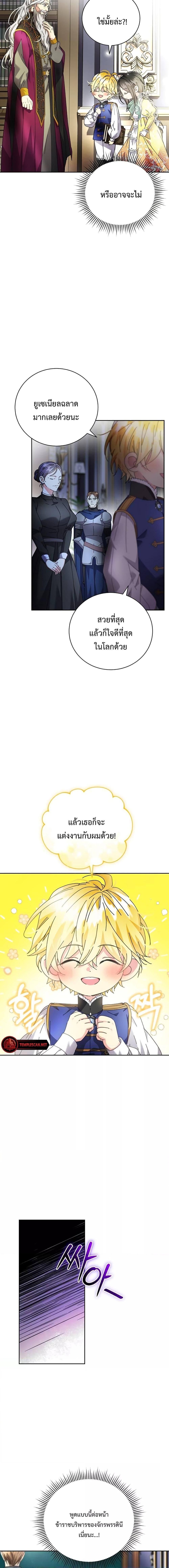 Manga-lc-com อ่านมังงะ อ่านการ์ตูน ออนไลน์ ฟรี I Grabbed the Tyrant’s Heart ตอนที่ 1 2 3 4 5 6 7 8 9 10 11 12 13 14 ฟรี ไม่มีโฆษณา Manga-lc - อ่าน มังงะ อ่าน การ์ตูน ออนไลน์ อ่านมังงะ ฟรี