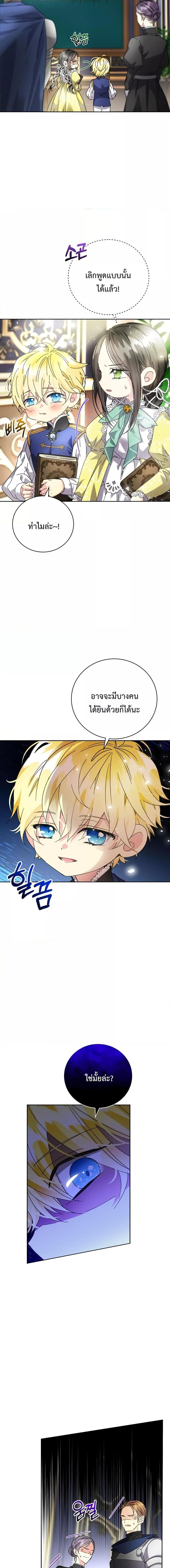 Manga-lc-com อ่านมังงะ อ่านการ์ตูน ออนไลน์ ฟรี I Grabbed the Tyrant’s Heart ตอนที่ 1 2 3 4 5 6 7 8 9 10 11 12 13 14 ฟรี ไม่มีโฆษณา Manga-lc - อ่าน มังงะ อ่าน การ์ตูน ออนไลน์ อ่านมังงะ ฟรี