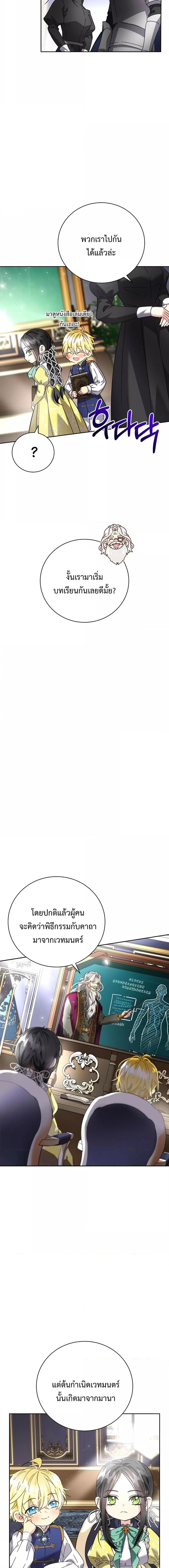 Manga-lc-com อ่านมังงะ อ่านการ์ตูน ออนไลน์ ฟรี I Grabbed the Tyrant’s Heart ตอนที่ 1 2 3 4 5 6 7 8 9 10 11 12 13 14 ฟรี ไม่มีโฆษณา Manga-lc - อ่าน มังงะ อ่าน การ์ตูน ออนไลน์ อ่านมังงะ ฟรี