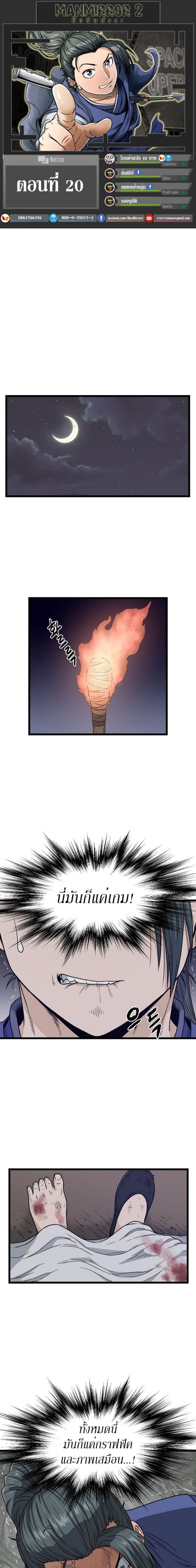 Manga-lc-com อ่านมังงะ อ่านการ์ตูน ออนไลน์ ฟรี Murim Login ตอนที่ 1 2 3 4 5 6 7 8 9 10 11 12 13 14 ฟรี ไม่มีโฆษณา Manga-lc - อ่าน มังงะ อ่าน การ์ตูน ออนไลน์ อ่านมังงะ ฟรี