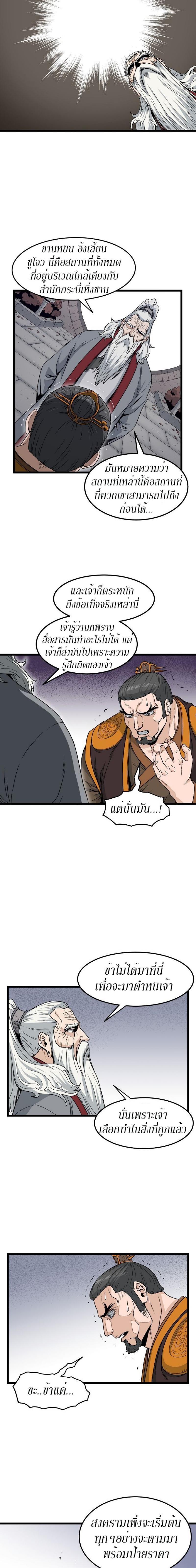 Manga-lc-com อ่านมังงะ อ่านการ์ตูน ออนไลน์ ฟรี Murim Login ตอนที่ 1 2 3 4 5 6 7 8 9 10 11 12 13 14 ฟรี ไม่มีโฆษณา Manga-lc - อ่าน มังงะ อ่าน การ์ตูน ออนไลน์ อ่านมังงะ ฟรี