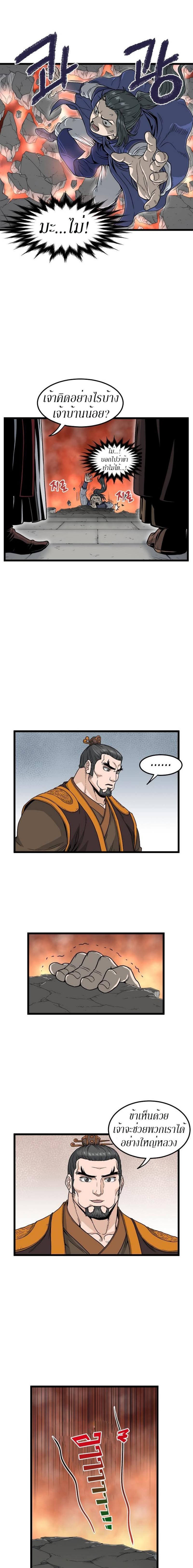 Manga-lc-com อ่านมังงะ อ่านการ์ตูน ออนไลน์ ฟรี Murim Login ตอนที่ 1 2 3 4 5 6 7 8 9 10 11 12 13 14 ฟรี ไม่มีโฆษณา Manga-lc - อ่าน มังงะ อ่าน การ์ตูน ออนไลน์ อ่านมังงะ ฟรี