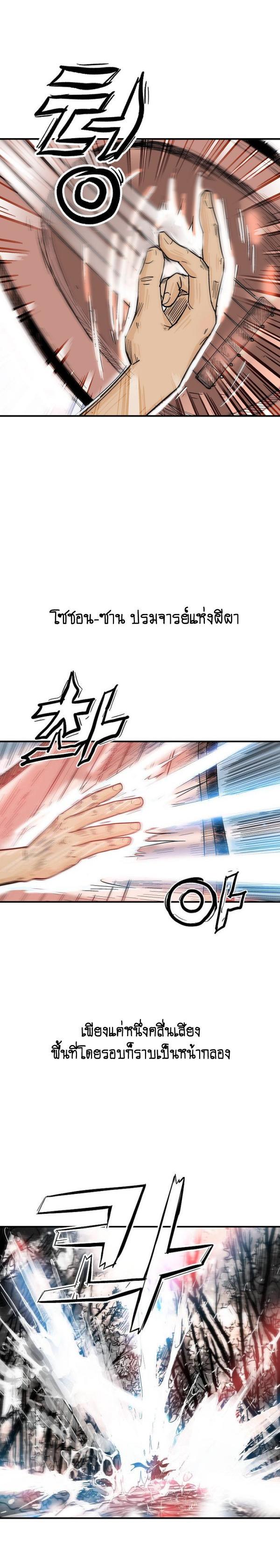 Manga-lc-com อ่านมังงะ อ่านการ์ตูน ออนไลน์ ฟรี Fist Demon Of Mount Hua ตอนที่ 1 2 3 4 5 6 7 8 9 10 11 12 13 14 ฟรี ไม่มีโฆษณา Manga-lc - อ่าน มังงะ อ่าน การ์ตูน ออนไลน์ อ่านมังงะ ฟรี