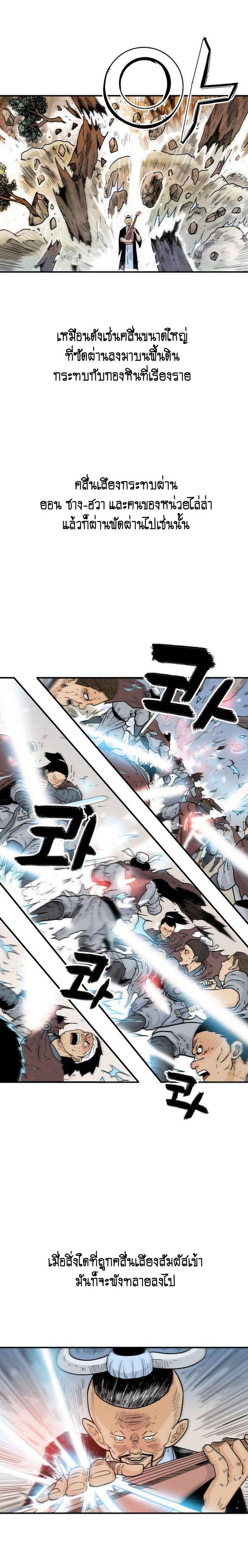 Manga-lc-com อ่านมังงะ อ่านการ์ตูน ออนไลน์ ฟรี Fist Demon Of Mount Hua ตอนที่ 1 2 3 4 5 6 7 8 9 10 11 12 13 14 ฟรี ไม่มีโฆษณา Manga-lc - อ่าน มังงะ อ่าน การ์ตูน ออนไลน์ อ่านมังงะ ฟรี