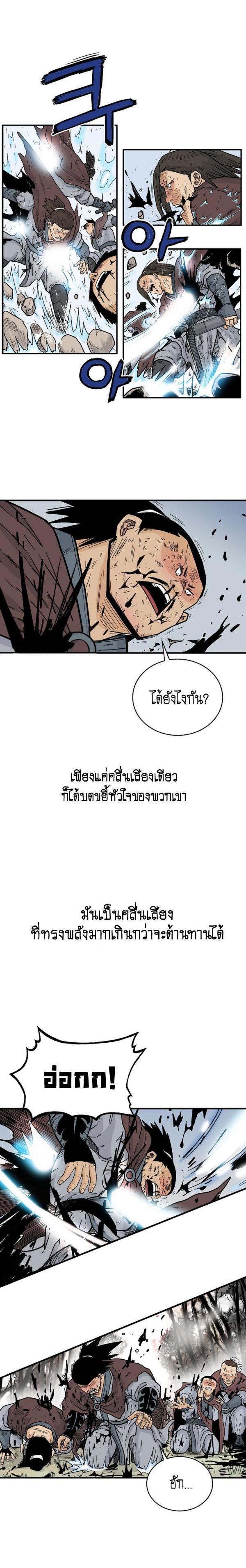 Manga-lc-com อ่านมังงะ อ่านการ์ตูน ออนไลน์ ฟรี Fist Demon Of Mount Hua ตอนที่ 1 2 3 4 5 6 7 8 9 10 11 12 13 14 ฟรี ไม่มีโฆษณา Manga-lc - อ่าน มังงะ อ่าน การ์ตูน ออนไลน์ อ่านมังงะ ฟรี