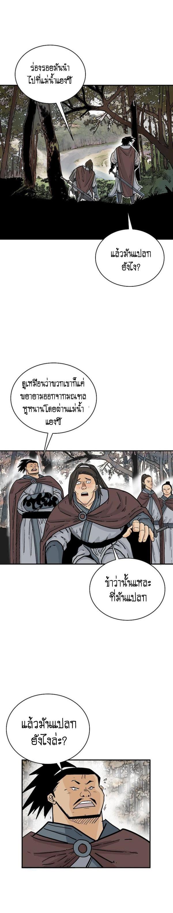 Manga-lc-com อ่านมังงะ อ่านการ์ตูน ออนไลน์ ฟรี Fist Demon Of Mount Hua ตอนที่ 1 2 3 4 5 6 7 8 9 10 11 12 13 14 ฟรี ไม่มีโฆษณา Manga-lc - อ่าน มังงะ อ่าน การ์ตูน ออนไลน์ อ่านมังงะ ฟรี