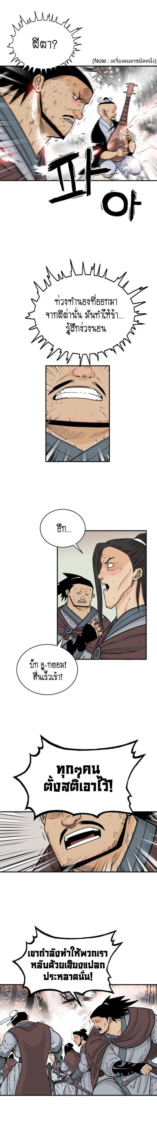 Manga-lc-com อ่านมังงะ อ่านการ์ตูน ออนไลน์ ฟรี Fist Demon Of Mount Hua ตอนที่ 1 2 3 4 5 6 7 8 9 10 11 12 13 14 ฟรี ไม่มีโฆษณา Manga-lc - อ่าน มังงะ อ่าน การ์ตูน ออนไลน์ อ่านมังงะ ฟรี