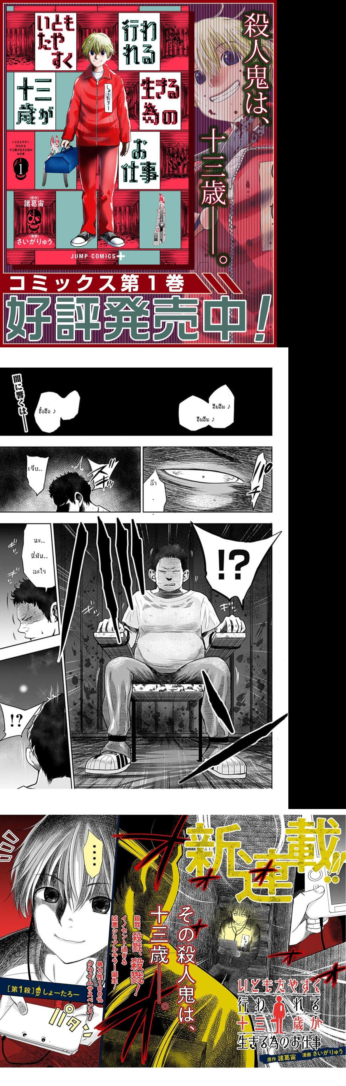 Manga-lc-com อ่านมังงะ อ่านการ์ตูน ออนไลน์ ฟรี Itomo Tayasuku Okonawareru Juusansai ga Ikiru Tame no Oshigoto ตอนที่ 1 2 3 4 5 6 7 8 9 10 11 12 13 14 ฟรี ไม่มีโฆษณา Manga-lc - อ่าน มังงะ อ่าน การ์ตูน ออนไลน์ อ่านมังงะ ฟรี