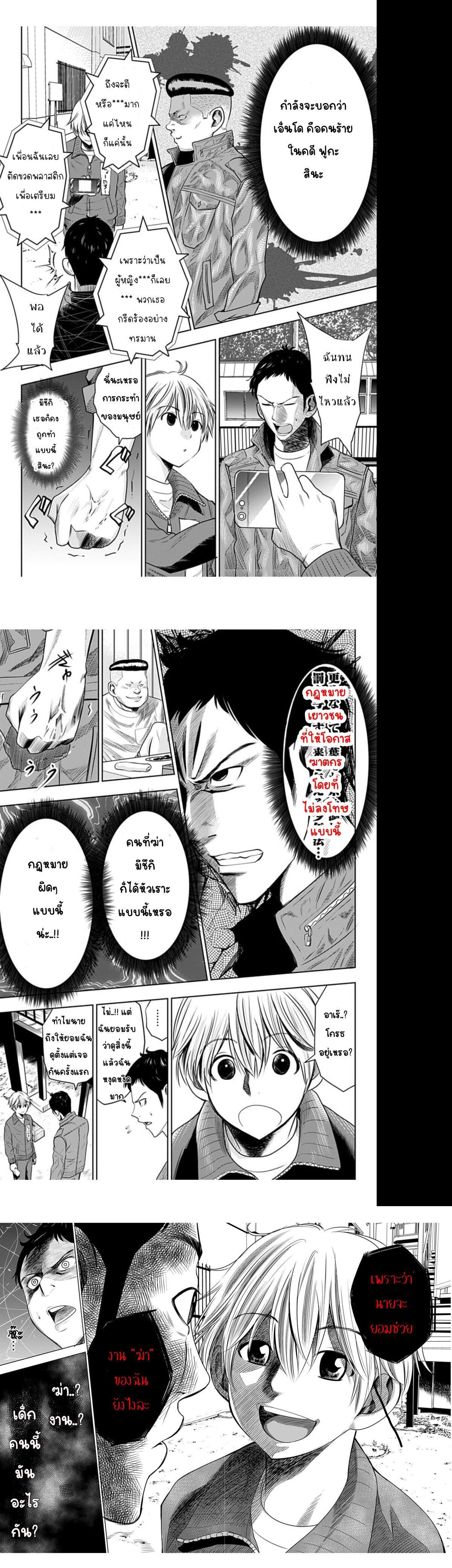 Manga-lc-com อ่านมังงะ อ่านการ์ตูน ออนไลน์ ฟรี Itomo Tayasuku Okonawareru Juusansai ga Ikiru Tame no Oshigoto ตอนที่ 1 2 3 4 5 6 7 8 9 10 11 12 13 14 ฟรี ไม่มีโฆษณา Manga-lc - อ่าน มังงะ อ่าน การ์ตูน ออนไลน์ อ่านมังงะ ฟรี