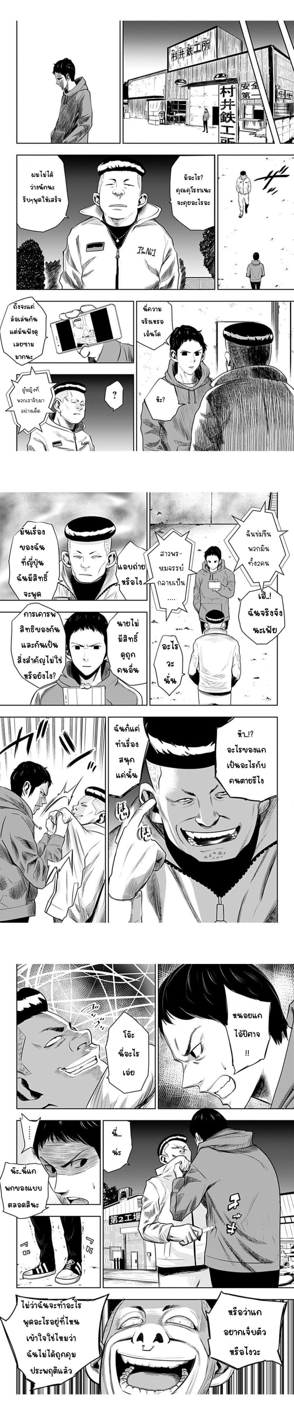 Manga-lc-com อ่านมังงะ อ่านการ์ตูน ออนไลน์ ฟรี Itomo Tayasuku Okonawareru Juusansai ga Ikiru Tame no Oshigoto ตอนที่ 1 2 3 4 5 6 7 8 9 10 11 12 13 14 ฟรี ไม่มีโฆษณา Manga-lc - อ่าน มังงะ อ่าน การ์ตูน ออนไลน์ อ่านมังงะ ฟรี