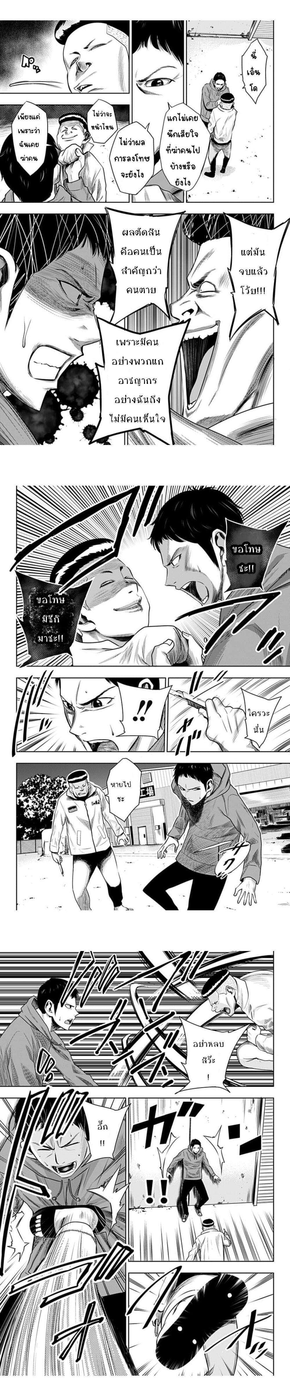 Manga-lc-com อ่านมังงะ อ่านการ์ตูน ออนไลน์ ฟรี Itomo Tayasuku Okonawareru Juusansai ga Ikiru Tame no Oshigoto ตอนที่ 1 2 3 4 5 6 7 8 9 10 11 12 13 14 ฟรี ไม่มีโฆษณา Manga-lc - อ่าน มังงะ อ่าน การ์ตูน ออนไลน์ อ่านมังงะ ฟรี