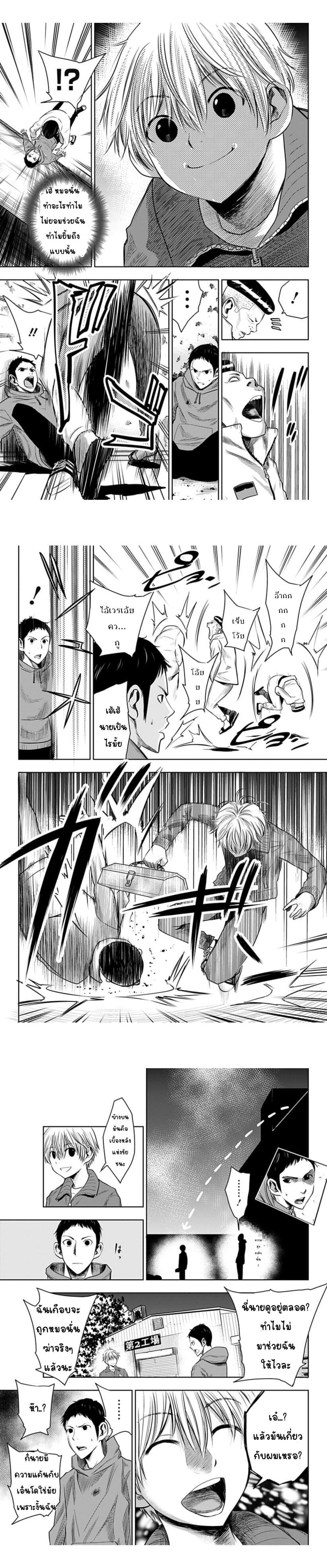 Manga-lc-com อ่านมังงะ อ่านการ์ตูน ออนไลน์ ฟรี Itomo Tayasuku Okonawareru Juusansai ga Ikiru Tame no Oshigoto ตอนที่ 1 2 3 4 5 6 7 8 9 10 11 12 13 14 ฟรี ไม่มีโฆษณา Manga-lc - อ่าน มังงะ อ่าน การ์ตูน ออนไลน์ อ่านมังงะ ฟรี