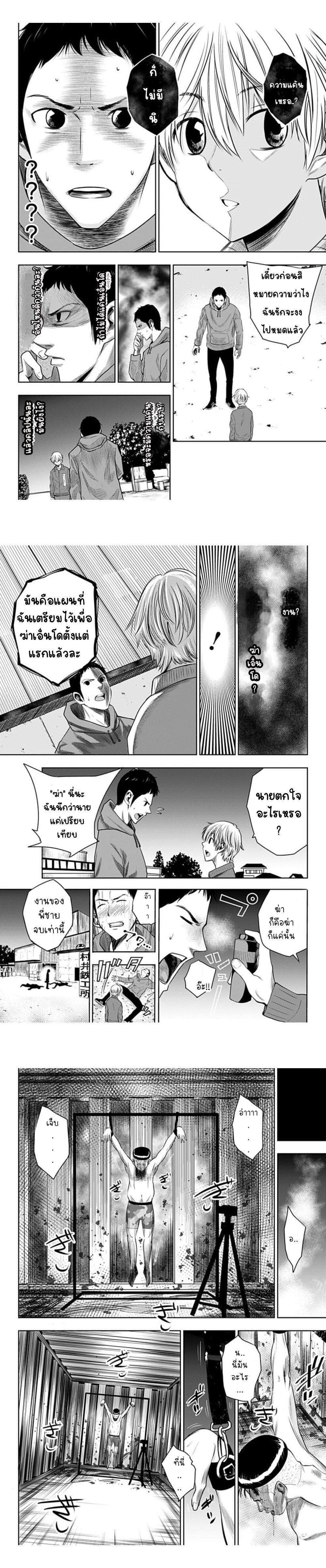 Manga-lc-com อ่านมังงะ อ่านการ์ตูน ออนไลน์ ฟรี Itomo Tayasuku Okonawareru Juusansai ga Ikiru Tame no Oshigoto ตอนที่ 1 2 3 4 5 6 7 8 9 10 11 12 13 14 ฟรี ไม่มีโฆษณา Manga-lc - อ่าน มังงะ อ่าน การ์ตูน ออนไลน์ อ่านมังงะ ฟรี