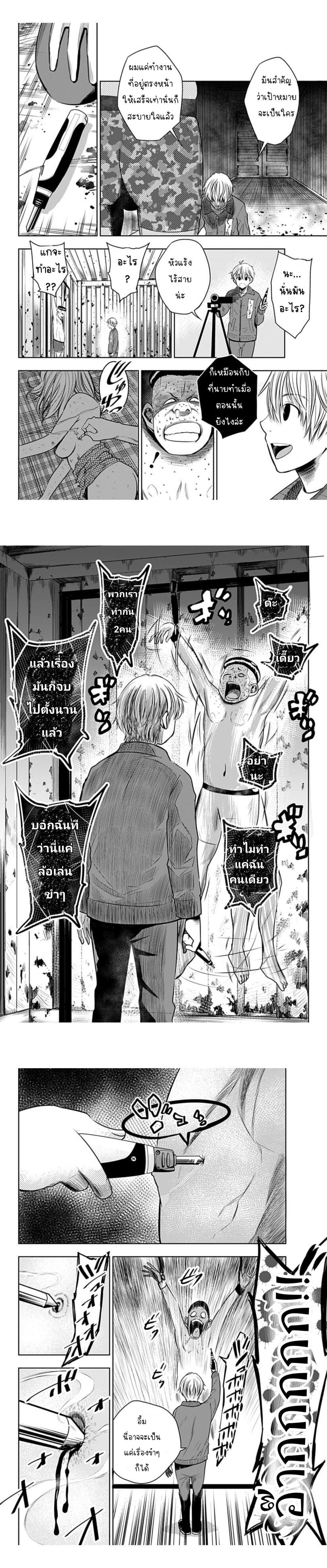 Manga-lc-com อ่านมังงะ อ่านการ์ตูน ออนไลน์ ฟรี Itomo Tayasuku Okonawareru Juusansai ga Ikiru Tame no Oshigoto ตอนที่ 1 2 3 4 5 6 7 8 9 10 11 12 13 14 ฟรี ไม่มีโฆษณา Manga-lc - อ่าน มังงะ อ่าน การ์ตูน ออนไลน์ อ่านมังงะ ฟรี