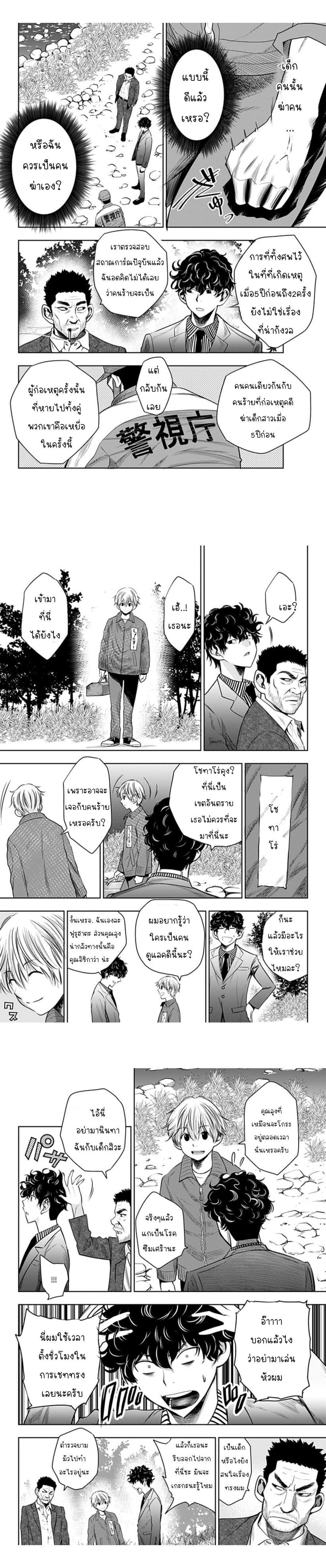 Manga-lc-com อ่านมังงะ อ่านการ์ตูน ออนไลน์ ฟรี Itomo Tayasuku Okonawareru Juusansai ga Ikiru Tame no Oshigoto ตอนที่ 1 2 3 4 5 6 7 8 9 10 11 12 13 14 ฟรี ไม่มีโฆษณา Manga-lc - อ่าน มังงะ อ่าน การ์ตูน ออนไลน์ อ่านมังงะ ฟรี