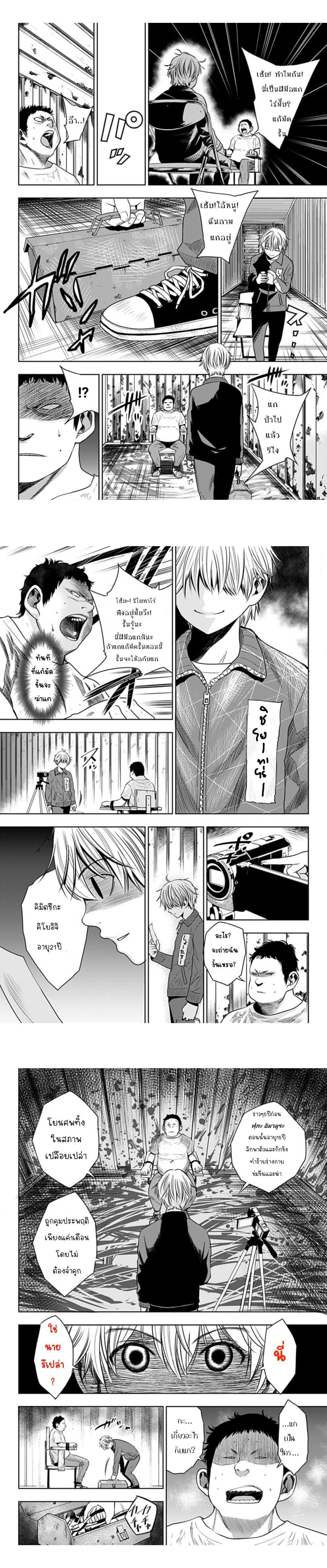 Manga-lc-com อ่านมังงะ อ่านการ์ตูน ออนไลน์ ฟรี Itomo Tayasuku Okonawareru Juusansai ga Ikiru Tame no Oshigoto ตอนที่ 1 2 3 4 5 6 7 8 9 10 11 12 13 14 ฟรี ไม่มีโฆษณา Manga-lc - อ่าน มังงะ อ่าน การ์ตูน ออนไลน์ อ่านมังงะ ฟรี