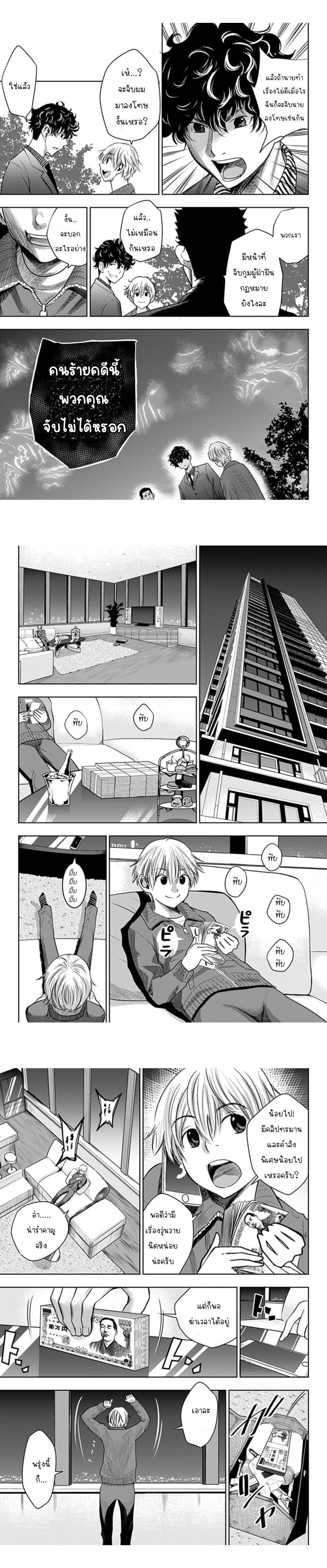 Manga-lc-com อ่านมังงะ อ่านการ์ตูน ออนไลน์ ฟรี Itomo Tayasuku Okonawareru Juusansai ga Ikiru Tame no Oshigoto ตอนที่ 1 2 3 4 5 6 7 8 9 10 11 12 13 14 ฟรี ไม่มีโฆษณา Manga-lc - อ่าน มังงะ อ่าน การ์ตูน ออนไลน์ อ่านมังงะ ฟรี