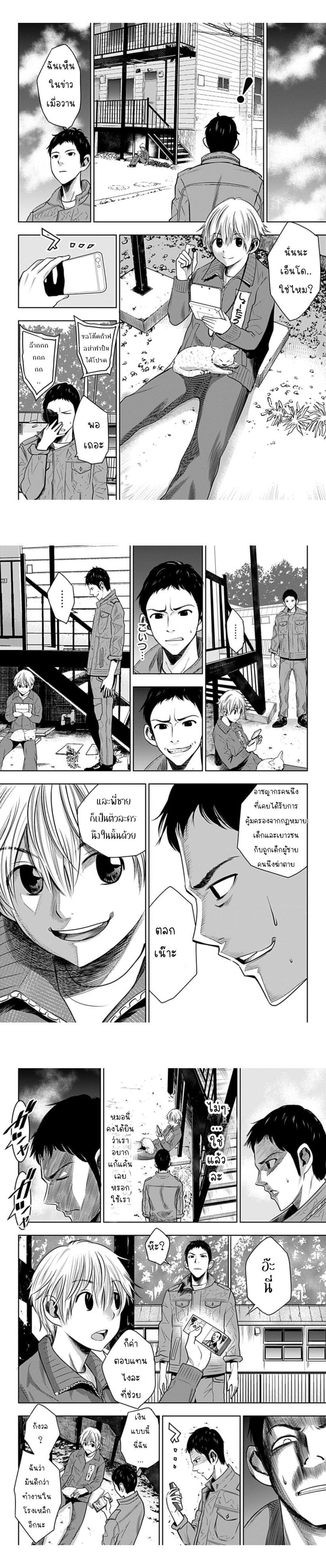 Manga-lc-com อ่านมังงะ อ่านการ์ตูน ออนไลน์ ฟรี Itomo Tayasuku Okonawareru Juusansai ga Ikiru Tame no Oshigoto ตอนที่ 1 2 3 4 5 6 7 8 9 10 11 12 13 14 ฟรี ไม่มีโฆษณา Manga-lc - อ่าน มังงะ อ่าน การ์ตูน ออนไลน์ อ่านมังงะ ฟรี
