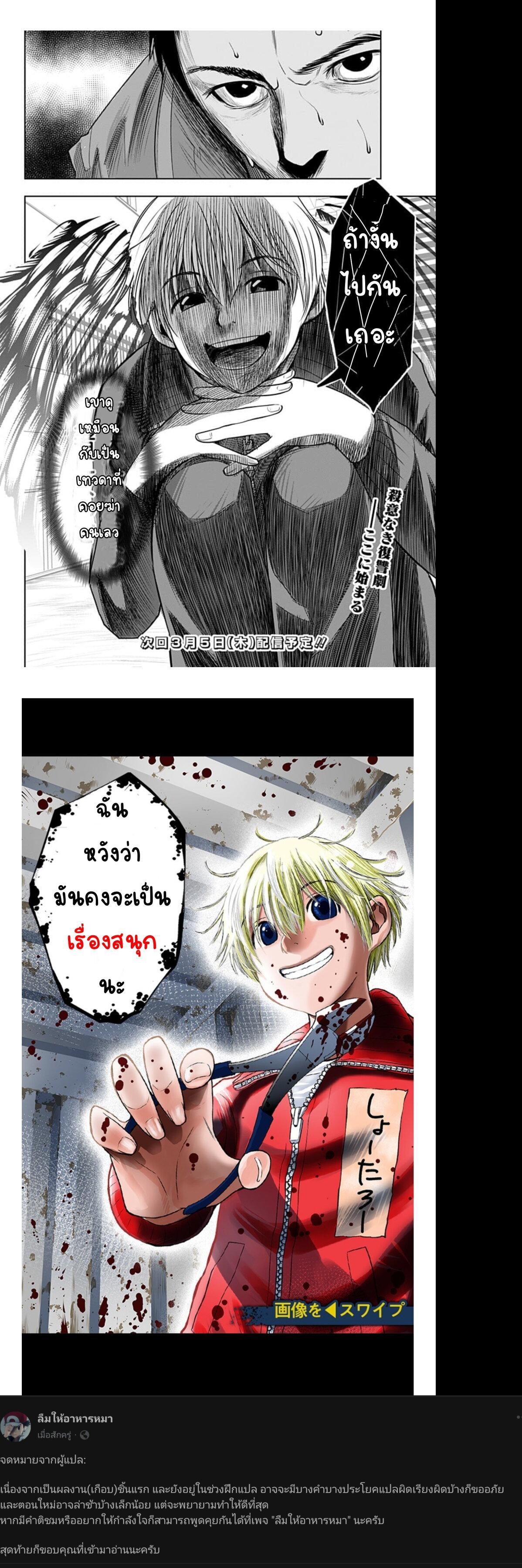 Manga-lc-com อ่านมังงะ อ่านการ์ตูน ออนไลน์ ฟรี Itomo Tayasuku Okonawareru Juusansai ga Ikiru Tame no Oshigoto ตอนที่ 1 2 3 4 5 6 7 8 9 10 11 12 13 14 ฟรี ไม่มีโฆษณา Manga-lc - อ่าน มังงะ อ่าน การ์ตูน ออนไลน์ อ่านมังงะ ฟรี