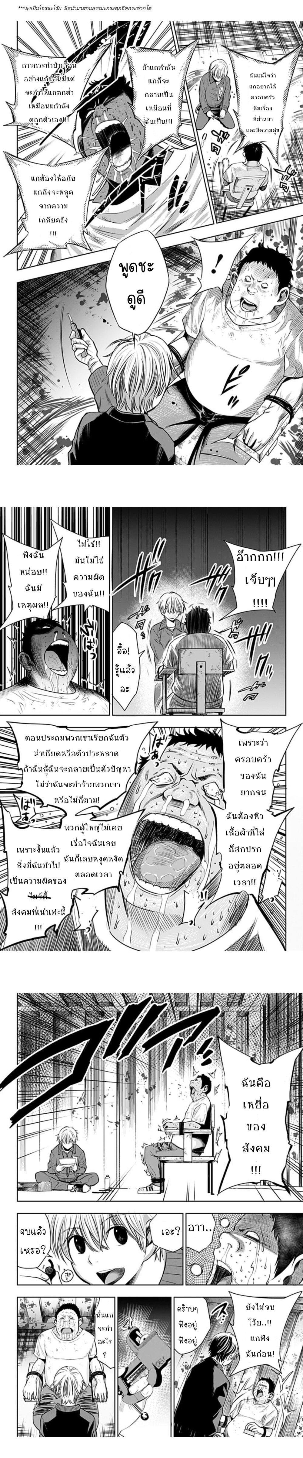 Manga-lc-com อ่านมังงะ อ่านการ์ตูน ออนไลน์ ฟรี Itomo Tayasuku Okonawareru Juusansai ga Ikiru Tame no Oshigoto ตอนที่ 1 2 3 4 5 6 7 8 9 10 11 12 13 14 ฟรี ไม่มีโฆษณา Manga-lc - อ่าน มังงะ อ่าน การ์ตูน ออนไลน์ อ่านมังงะ ฟรี