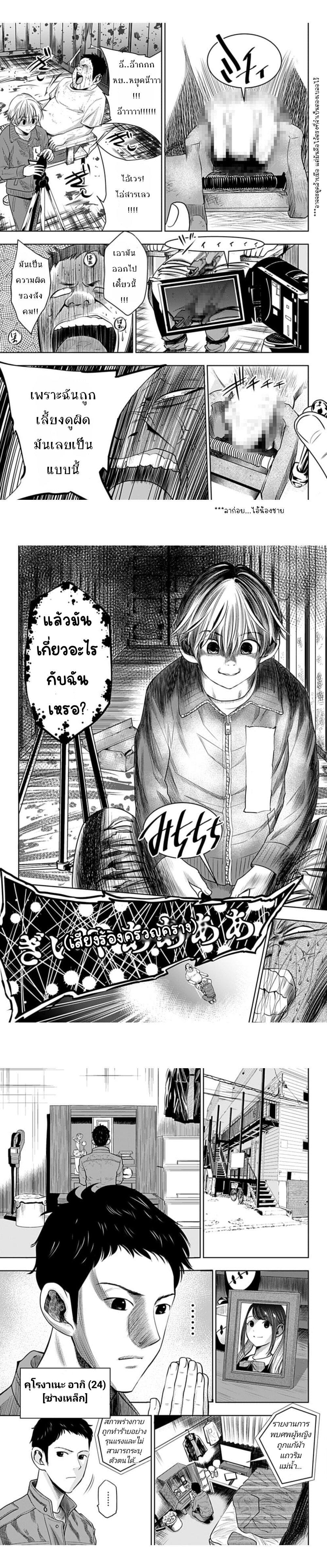 Manga-lc-com อ่านมังงะ อ่านการ์ตูน ออนไลน์ ฟรี Itomo Tayasuku Okonawareru Juusansai ga Ikiru Tame no Oshigoto ตอนที่ 1 2 3 4 5 6 7 8 9 10 11 12 13 14 ฟรี ไม่มีโฆษณา Manga-lc - อ่าน มังงะ อ่าน การ์ตูน ออนไลน์ อ่านมังงะ ฟรี