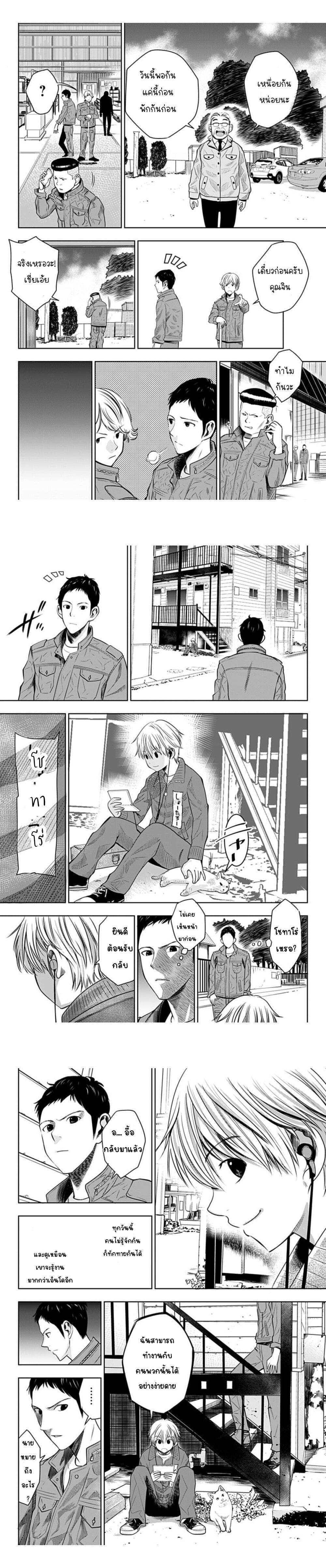 Manga-lc-com อ่านมังงะ อ่านการ์ตูน ออนไลน์ ฟรี Itomo Tayasuku Okonawareru Juusansai ga Ikiru Tame no Oshigoto ตอนที่ 1 2 3 4 5 6 7 8 9 10 11 12 13 14 ฟรี ไม่มีโฆษณา Manga-lc - อ่าน มังงะ อ่าน การ์ตูน ออนไลน์ อ่านมังงะ ฟรี