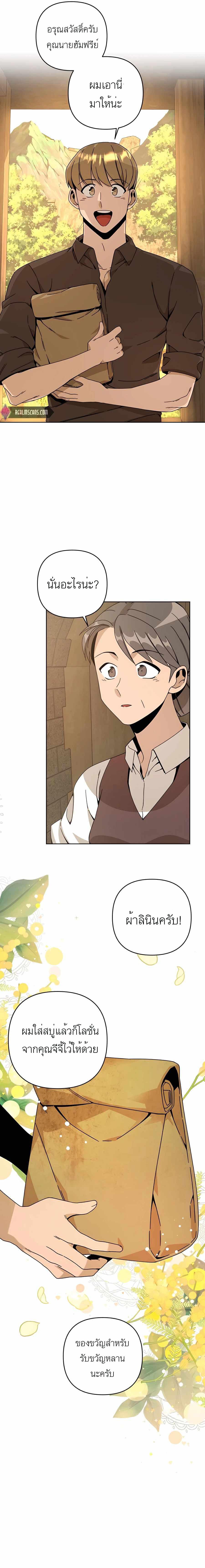 Manga-lc-com อ่านมังงะ อ่านการ์ตูน ออนไลน์ ฟรี I’ll Resign And Have A Fresh Start In This World ตอนที่ 1 2 3 4 5 6 7 8 9 10 11 12 13 14 ฟรี ไม่มีโฆษณา Manga-lc - อ่าน มังงะ อ่าน การ์ตูน ออนไลน์ อ่านมังงะ ฟรี