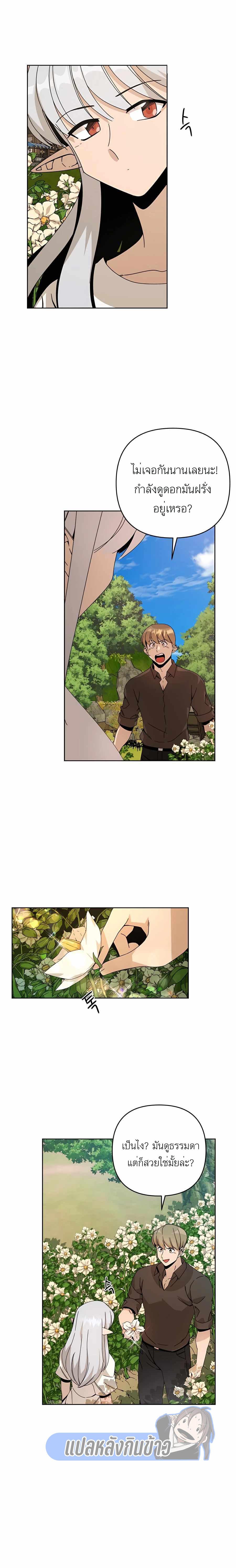 Manga-lc-com อ่านมังงะ อ่านการ์ตูน ออนไลน์ ฟรี I’ll Resign And Have A Fresh Start In This World ตอนที่ 1 2 3 4 5 6 7 8 9 10 11 12 13 14 ฟรี ไม่มีโฆษณา Manga-lc - อ่าน มังงะ อ่าน การ์ตูน ออนไลน์ อ่านมังงะ ฟรี