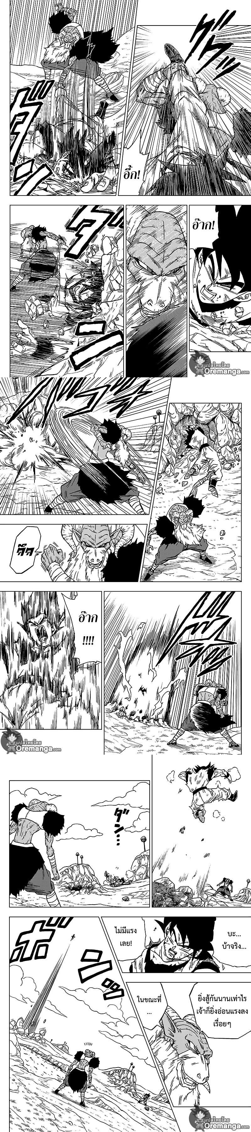 Manga-lc-com อ่านมังงะ อ่านการ์ตูน ออนไลน์ ฟรี Dragon ball Super ตอนที่ 1 2 3 4 5 6 7 8 9 10 11 12 13 14 ฟรี ไม่มีโฆษณา Manga-lc - อ่าน มังงะ อ่าน การ์ตูน ออนไลน์ อ่านมังงะ ฟรี