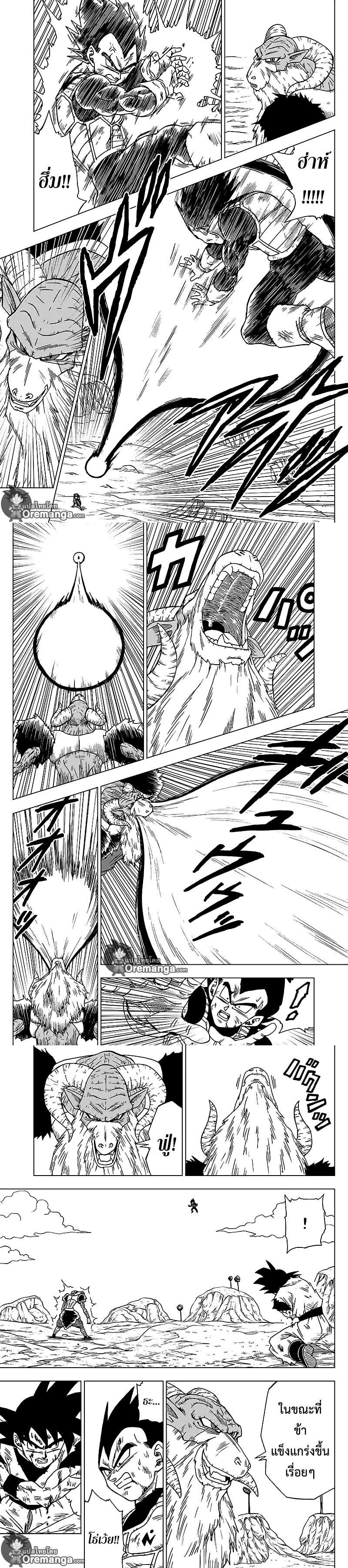 Manga-lc-com อ่านมังงะ อ่านการ์ตูน ออนไลน์ ฟรี Dragon ball Super ตอนที่ 1 2 3 4 5 6 7 8 9 10 11 12 13 14 ฟรี ไม่มีโฆษณา Manga-lc - อ่าน มังงะ อ่าน การ์ตูน ออนไลน์ อ่านมังงะ ฟรี