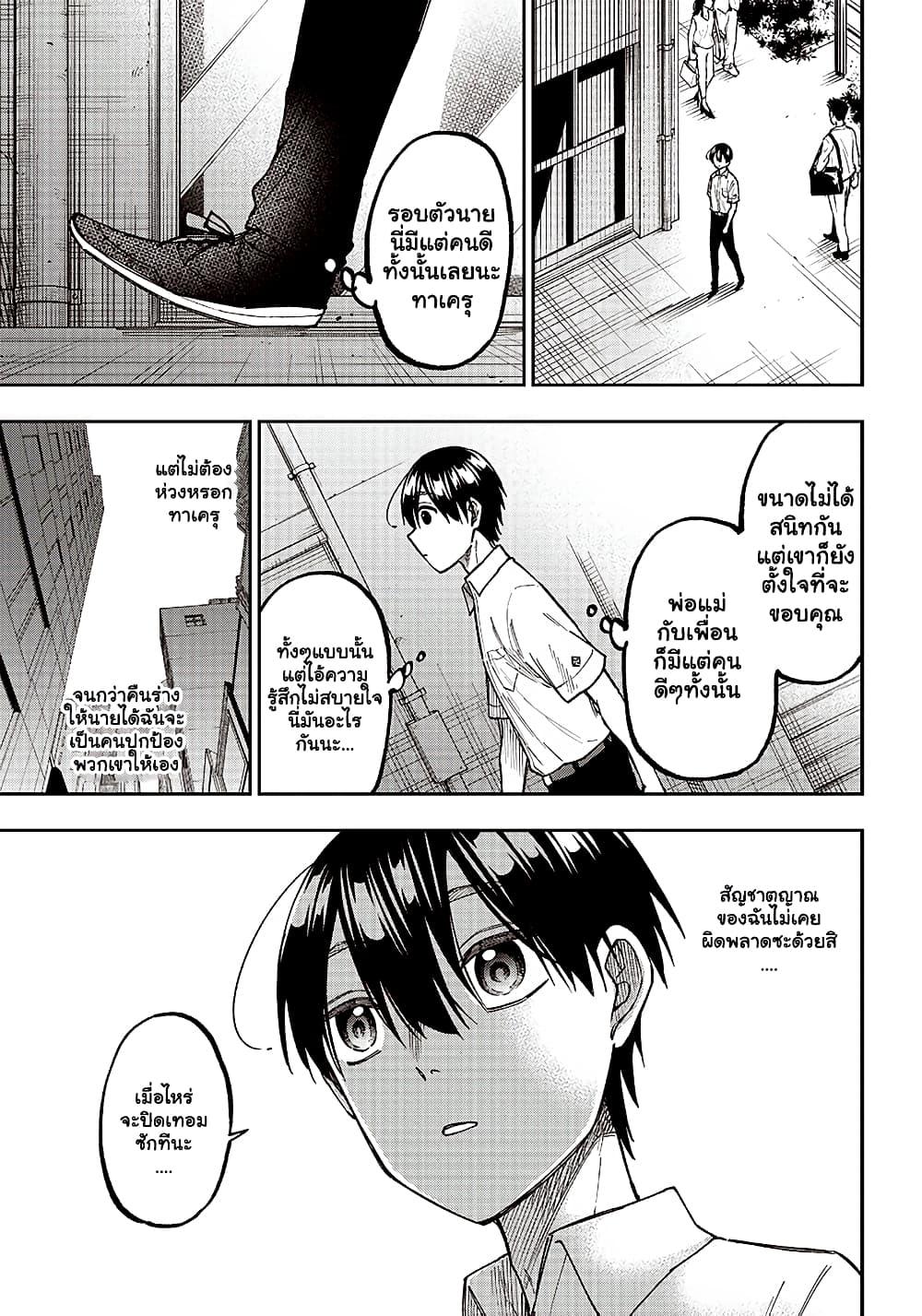 Manga-lc-com อ่านมังงะ อ่านการ์ตูน ออนไลน์ ฟรี Messiah Isekai o Sukutta Moto Yuusha ga Mamono no Afureru Genjitsu Sekai o Musou suru ตอนที่ 1 2 3 4 5 6 7 8 9 10 11 12 13 14 ฟรี ไม่มีโฆษณา Manga-lc - อ่าน มังงะ อ่าน การ์ตูน ออนไลน์ อ่านมังงะ ฟรี