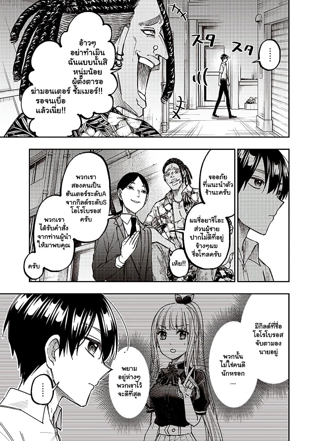 Manga-lc-com อ่านมังงะ อ่านการ์ตูน ออนไลน์ ฟรี Messiah Isekai o Sukutta Moto Yuusha ga Mamono no Afureru Genjitsu Sekai o Musou suru ตอนที่ 1 2 3 4 5 6 7 8 9 10 11 12 13 14 ฟรี ไม่มีโฆษณา Manga-lc - อ่าน มังงะ อ่าน การ์ตูน ออนไลน์ อ่านมังงะ ฟรี