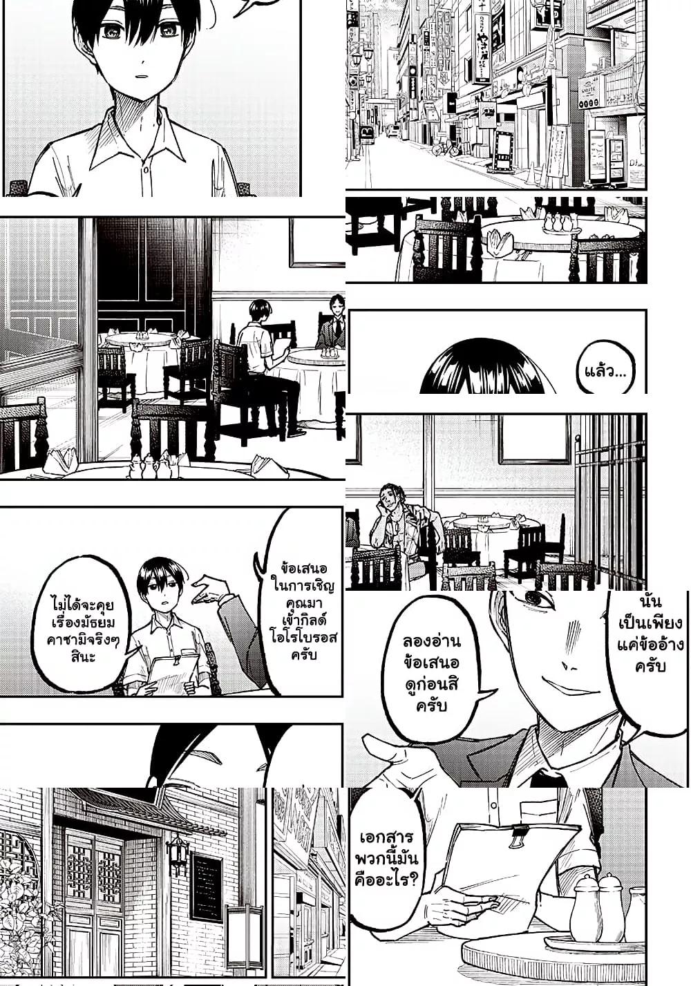 Manga-lc-com อ่านมังงะ อ่านการ์ตูน ออนไลน์ ฟรี Messiah Isekai o Sukutta Moto Yuusha ga Mamono no Afureru Genjitsu Sekai o Musou suru ตอนที่ 1 2 3 4 5 6 7 8 9 10 11 12 13 14 ฟรี ไม่มีโฆษณา Manga-lc - อ่าน มังงะ อ่าน การ์ตูน ออนไลน์ อ่านมังงะ ฟรี