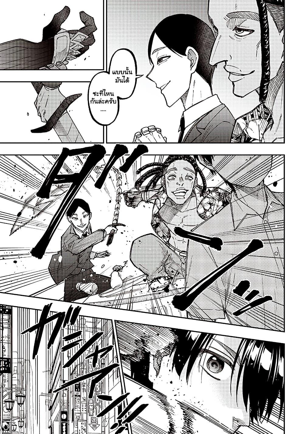 Manga-lc-com อ่านมังงะ อ่านการ์ตูน ออนไลน์ ฟรี Messiah Isekai o Sukutta Moto Yuusha ga Mamono no Afureru Genjitsu Sekai o Musou suru ตอนที่ 1 2 3 4 5 6 7 8 9 10 11 12 13 14 ฟรี ไม่มีโฆษณา Manga-lc - อ่าน มังงะ อ่าน การ์ตูน ออนไลน์ อ่านมังงะ ฟรี