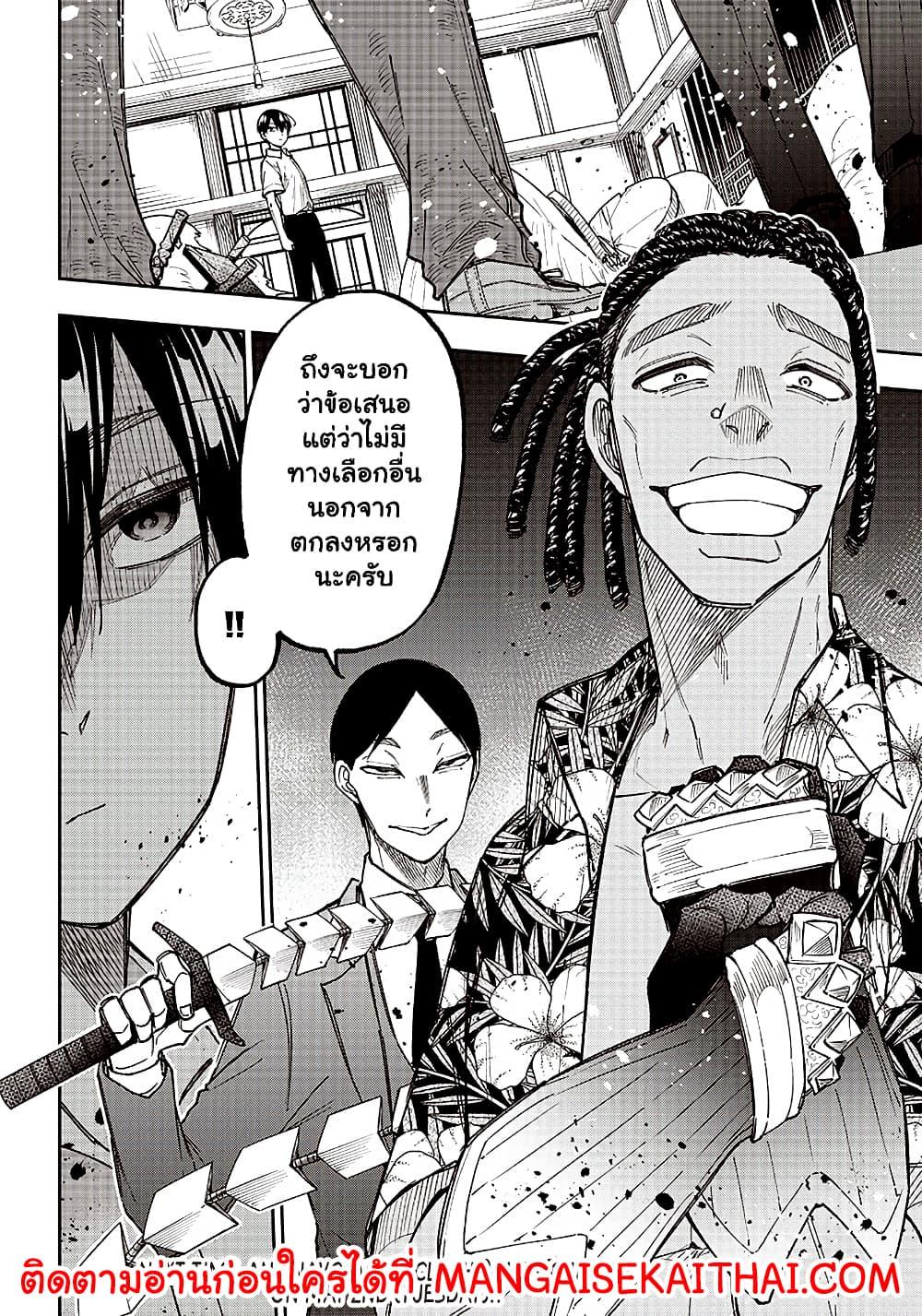 Manga-lc-com อ่านมังงะ อ่านการ์ตูน ออนไลน์ ฟรี Messiah Isekai o Sukutta Moto Yuusha ga Mamono no Afureru Genjitsu Sekai o Musou suru ตอนที่ 1 2 3 4 5 6 7 8 9 10 11 12 13 14 ฟรี ไม่มีโฆษณา Manga-lc - อ่าน มังงะ อ่าน การ์ตูน ออนไลน์ อ่านมังงะ ฟรี