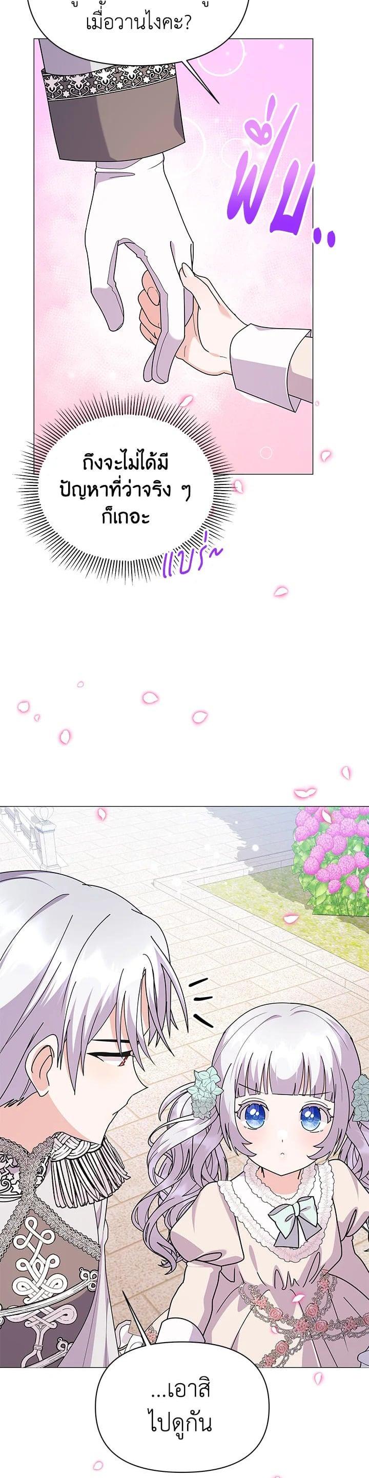 Manga-lc-com อ่านมังงะ อ่านการ์ตูน ออนไลน์ ฟรี The Little Landlady ตอนที่ 1 2 3 4 5 6 7 8 9 10 11 12 13 14 ฟรี ไม่มีโฆษณา Manga-lc - อ่าน มังงะ อ่าน การ์ตูน ออนไลน์ อ่านมังงะ ฟรี