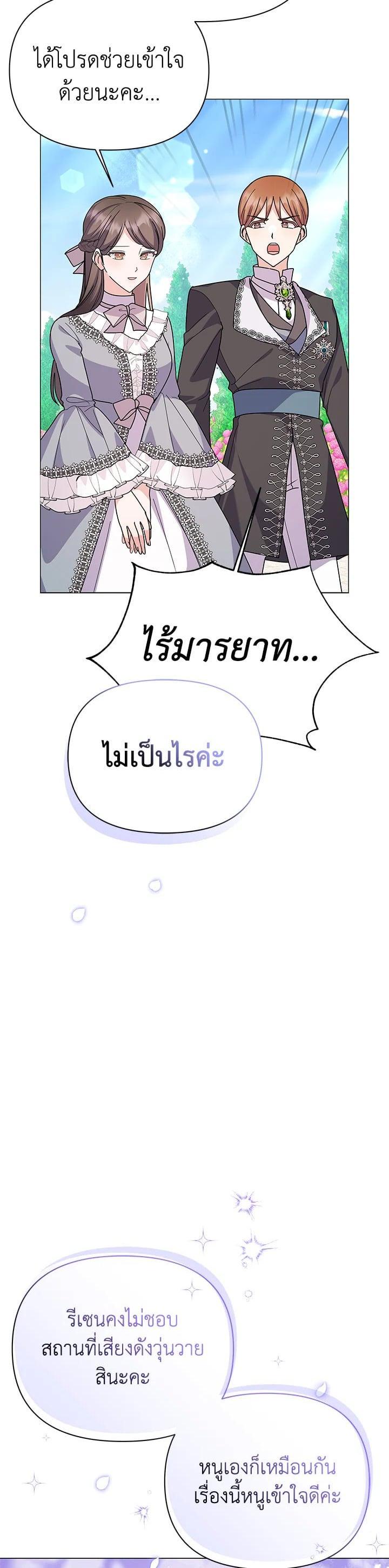 Manga-lc-com อ่านมังงะ อ่านการ์ตูน ออนไลน์ ฟรี The Little Landlady ตอนที่ 1 2 3 4 5 6 7 8 9 10 11 12 13 14 ฟรี ไม่มีโฆษณา Manga-lc - อ่าน มังงะ อ่าน การ์ตูน ออนไลน์ อ่านมังงะ ฟรี