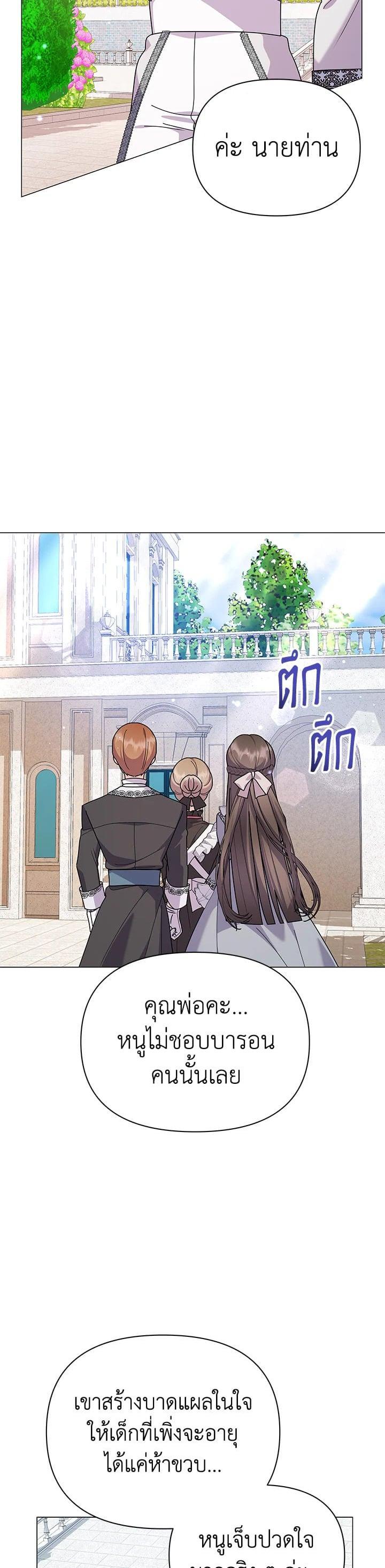 Manga-lc-com อ่านมังงะ อ่านการ์ตูน ออนไลน์ ฟรี The Little Landlady ตอนที่ 1 2 3 4 5 6 7 8 9 10 11 12 13 14 ฟรี ไม่มีโฆษณา Manga-lc - อ่าน มังงะ อ่าน การ์ตูน ออนไลน์ อ่านมังงะ ฟรี