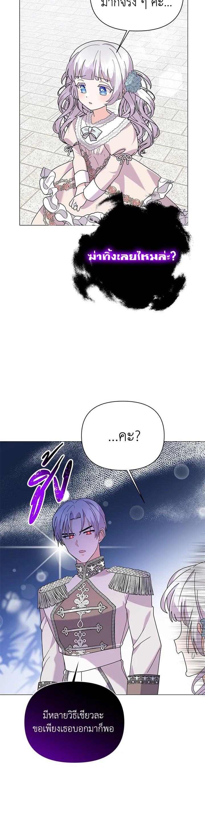 Manga-lc-com อ่านมังงะ อ่านการ์ตูน ออนไลน์ ฟรี The Little Landlady ตอนที่ 1 2 3 4 5 6 7 8 9 10 11 12 13 14 ฟรี ไม่มีโฆษณา Manga-lc - อ่าน มังงะ อ่าน การ์ตูน ออนไลน์ อ่านมังงะ ฟรี