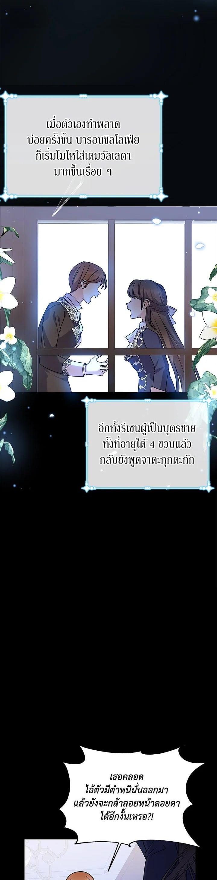 Manga-lc-com อ่านมังงะ อ่านการ์ตูน ออนไลน์ ฟรี The Little Landlady ตอนที่ 1 2 3 4 5 6 7 8 9 10 11 12 13 14 ฟรี ไม่มีโฆษณา Manga-lc - อ่าน มังงะ อ่าน การ์ตูน ออนไลน์ อ่านมังงะ ฟรี