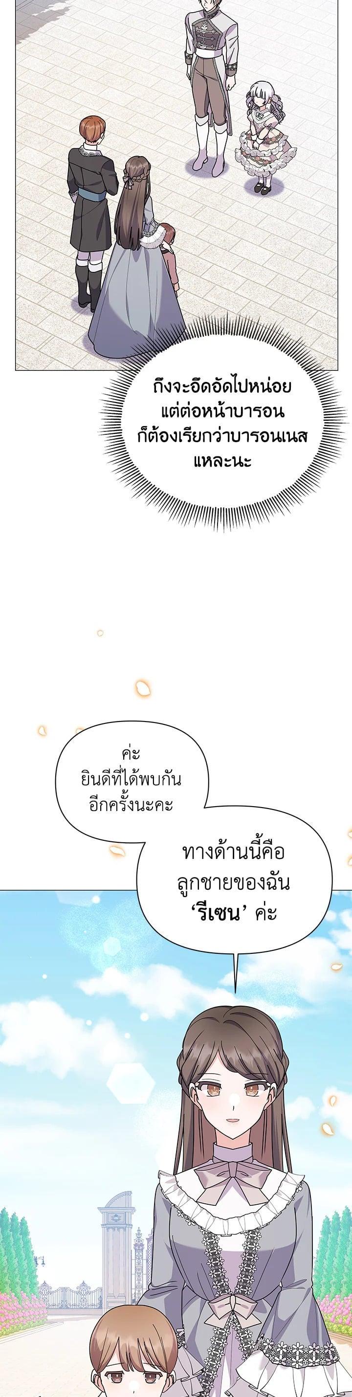 Manga-lc-com อ่านมังงะ อ่านการ์ตูน ออนไลน์ ฟรี The Little Landlady ตอนที่ 1 2 3 4 5 6 7 8 9 10 11 12 13 14 ฟรี ไม่มีโฆษณา Manga-lc - อ่าน มังงะ อ่าน การ์ตูน ออนไลน์ อ่านมังงะ ฟรี