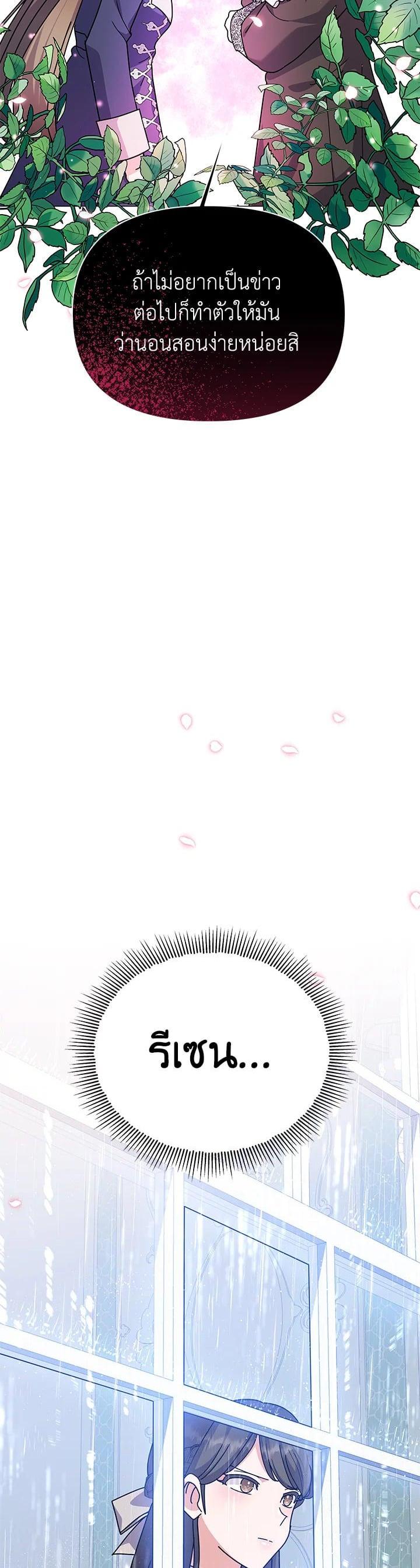 Manga-lc-com อ่านมังงะ อ่านการ์ตูน ออนไลน์ ฟรี The Little Landlady ตอนที่ 1 2 3 4 5 6 7 8 9 10 11 12 13 14 ฟรี ไม่มีโฆษณา Manga-lc - อ่าน มังงะ อ่าน การ์ตูน ออนไลน์ อ่านมังงะ ฟรี