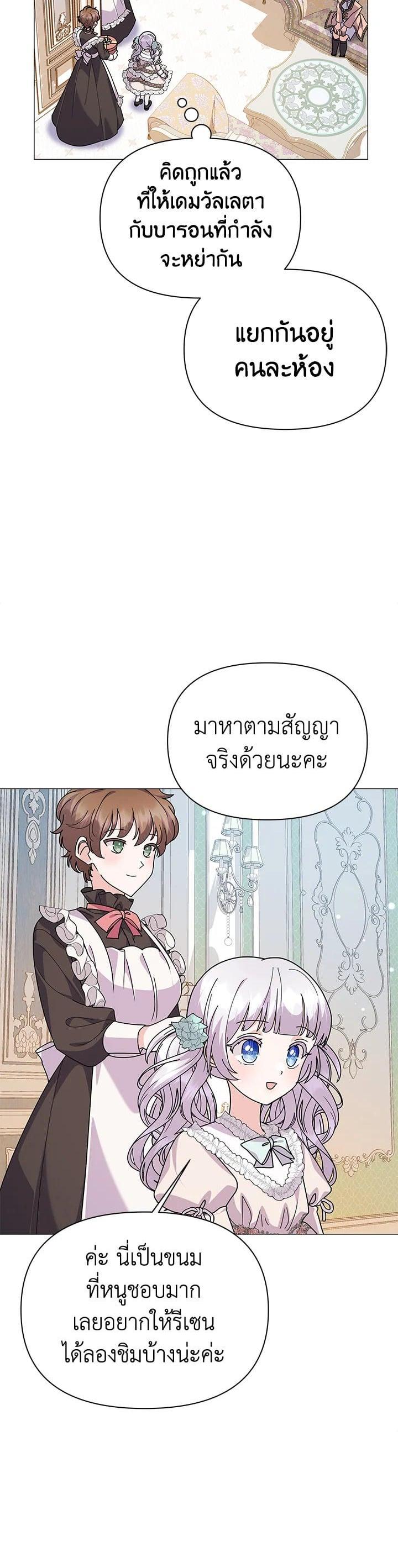 Manga-lc-com อ่านมังงะ อ่านการ์ตูน ออนไลน์ ฟรี The Little Landlady ตอนที่ 1 2 3 4 5 6 7 8 9 10 11 12 13 14 ฟรี ไม่มีโฆษณา Manga-lc - อ่าน มังงะ อ่าน การ์ตูน ออนไลน์ อ่านมังงะ ฟรี