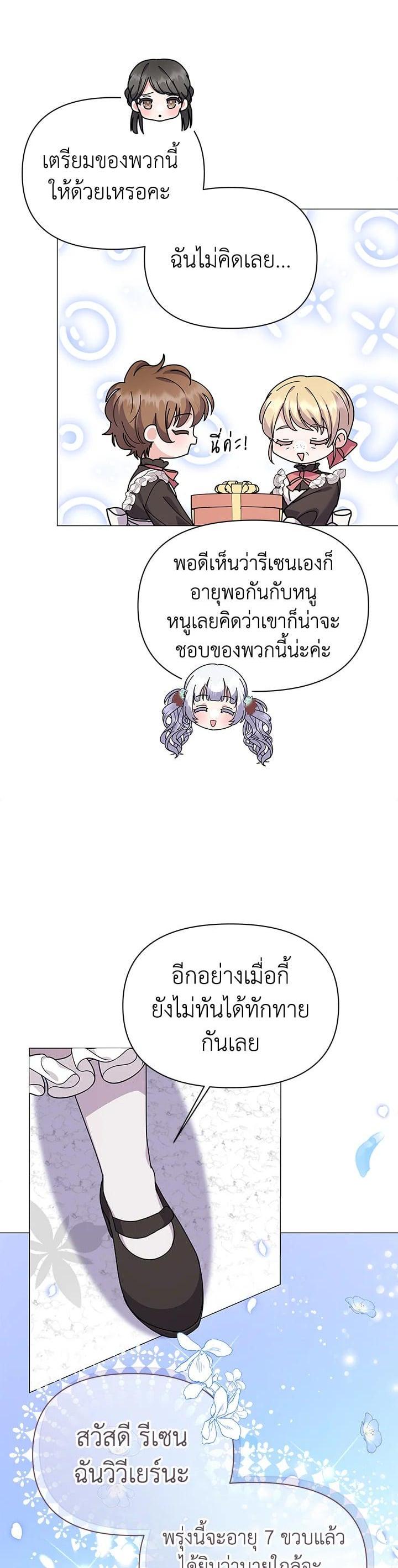 Manga-lc-com อ่านมังงะ อ่านการ์ตูน ออนไลน์ ฟรี The Little Landlady ตอนที่ 1 2 3 4 5 6 7 8 9 10 11 12 13 14 ฟรี ไม่มีโฆษณา Manga-lc - อ่าน มังงะ อ่าน การ์ตูน ออนไลน์ อ่านมังงะ ฟรี