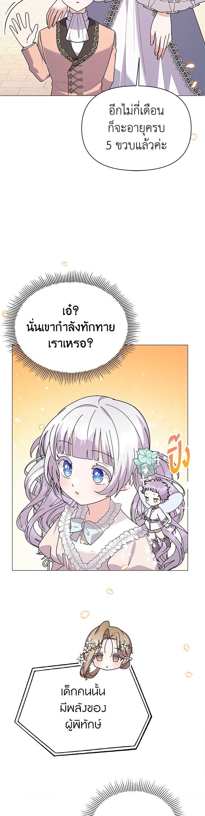 Manga-lc-com อ่านมังงะ อ่านการ์ตูน ออนไลน์ ฟรี The Little Landlady ตอนที่ 1 2 3 4 5 6 7 8 9 10 11 12 13 14 ฟรี ไม่มีโฆษณา Manga-lc - อ่าน มังงะ อ่าน การ์ตูน ออนไลน์ อ่านมังงะ ฟรี